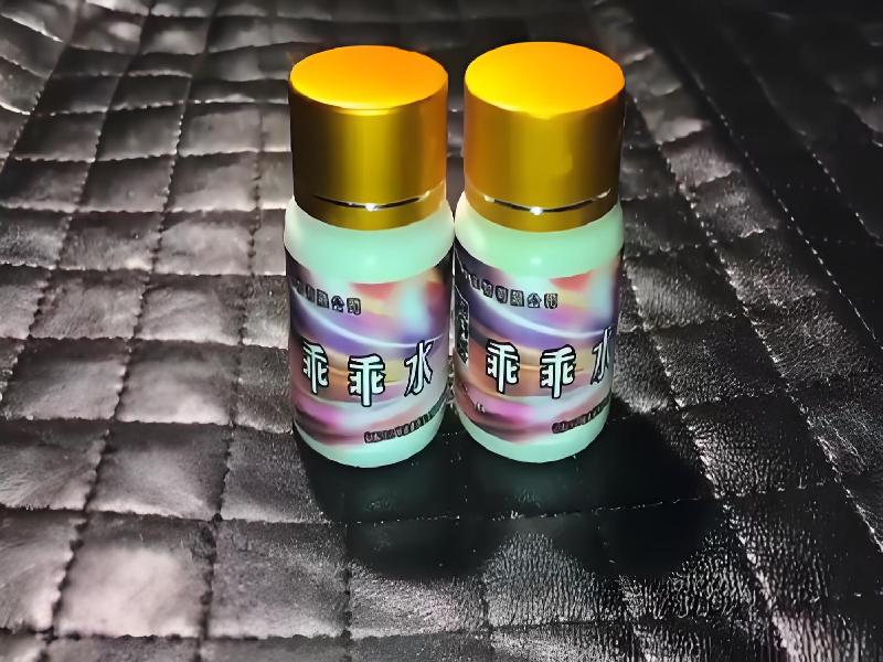 成人催药迷用品3208-lbo型号